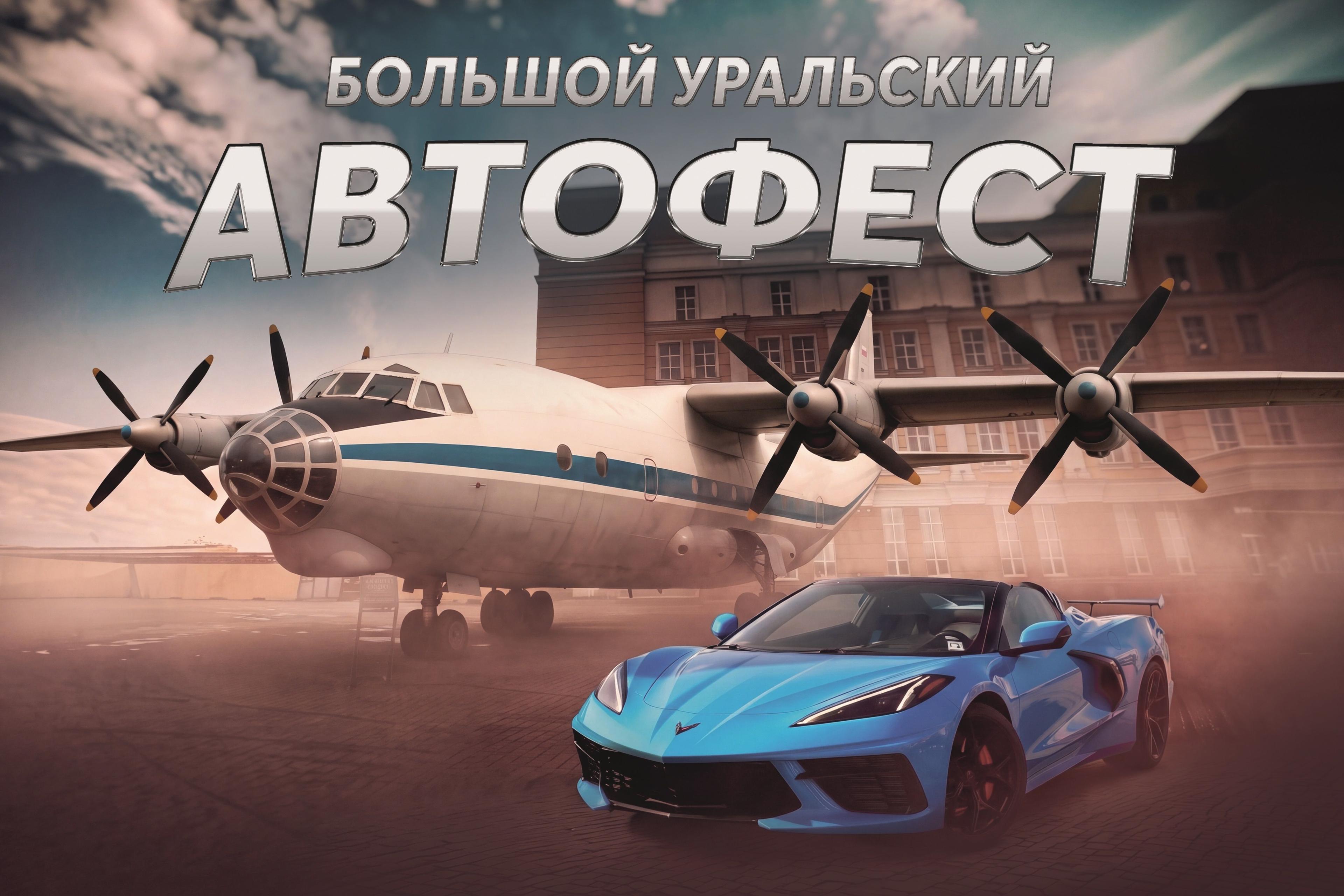 Изображение новости