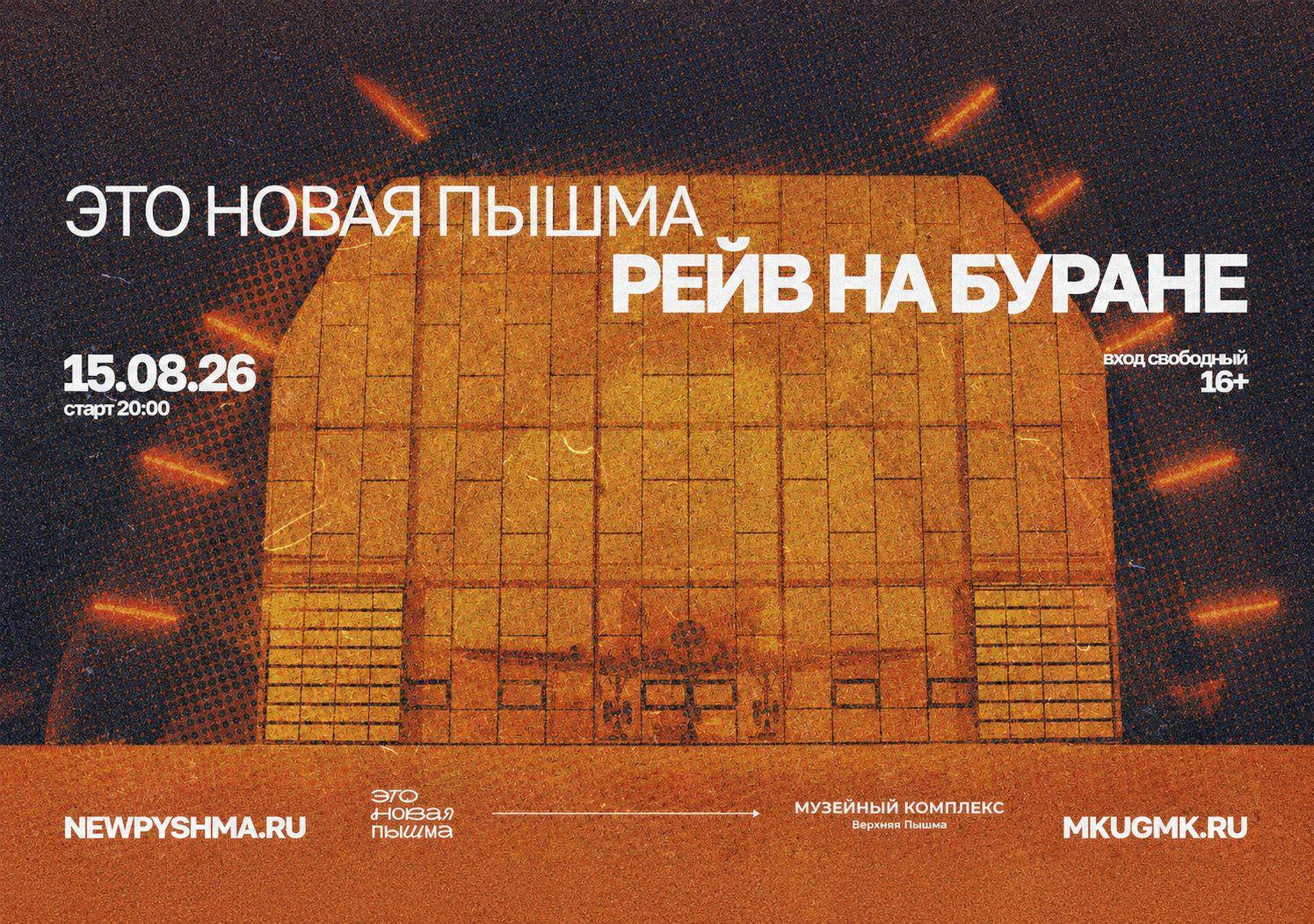 Изображение новости