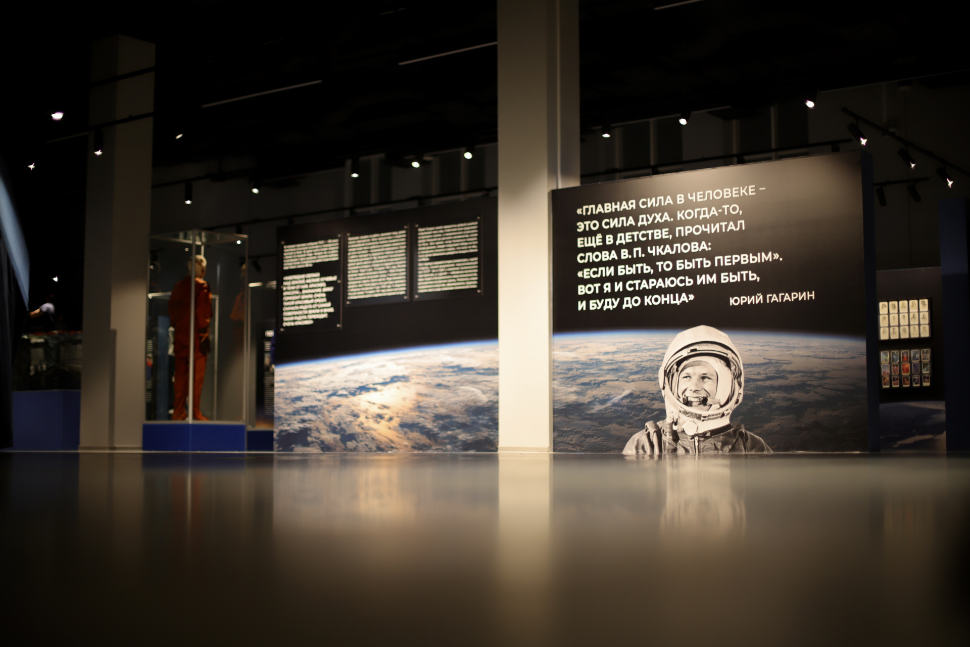 В Музейном комплексе УГМК  открылся научно-просветительский центр «Планетарий»