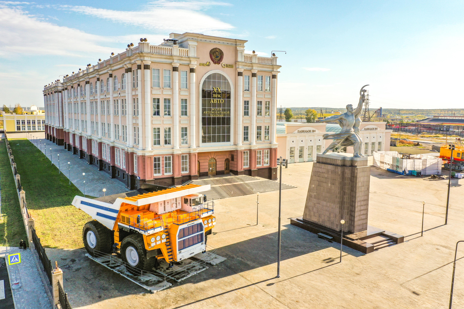 Временное закрытие выставочных центров Музейного комплекса УГМК